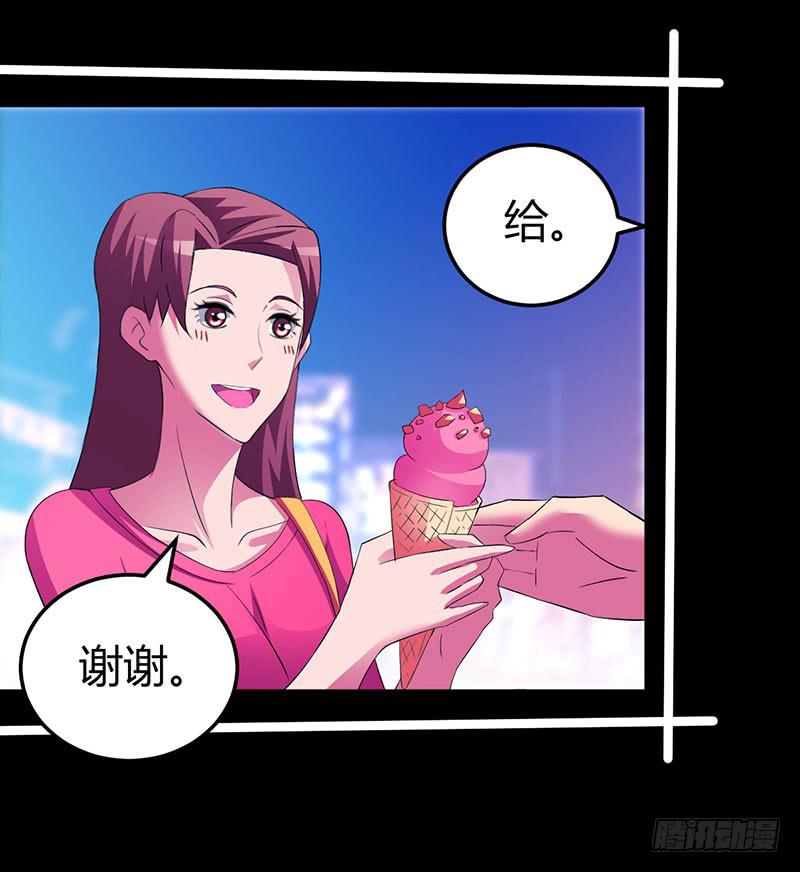 告白吧！-第21话