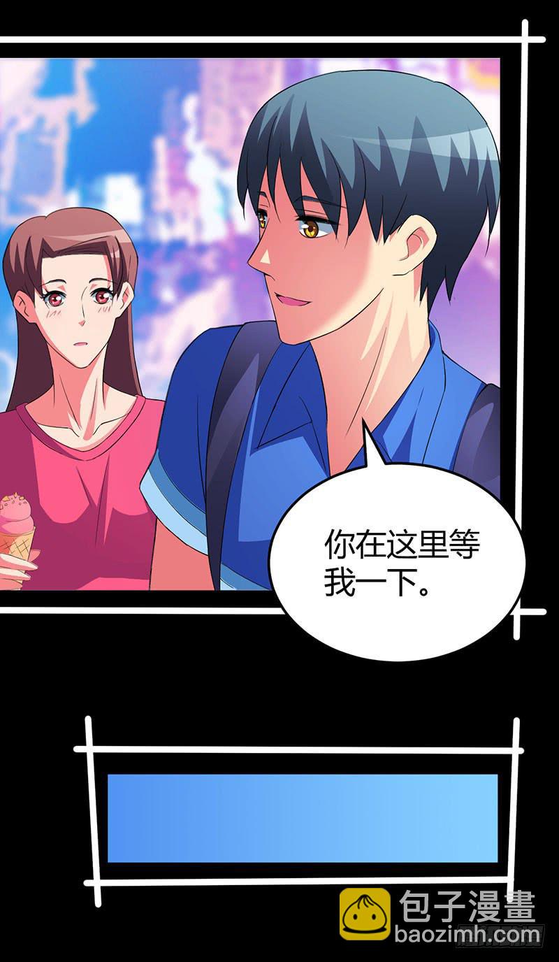 告白吧！-第21话