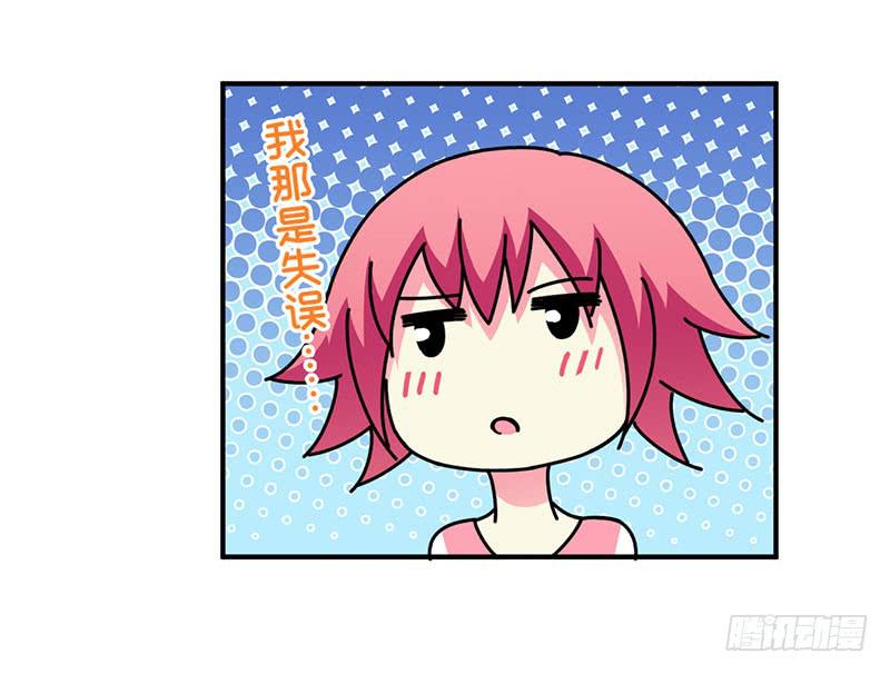 科普向的一话-第23话