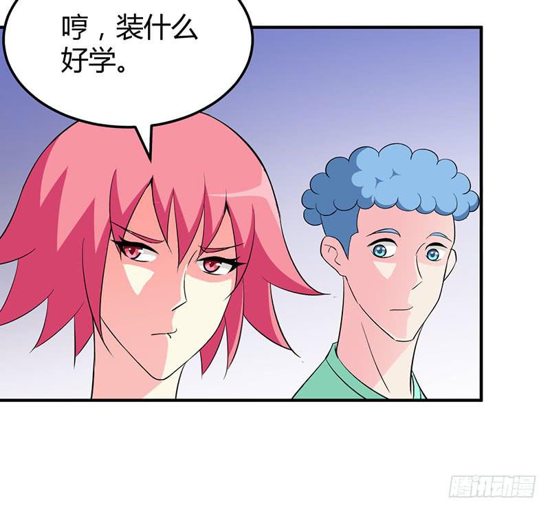 科普向的一话-第23话