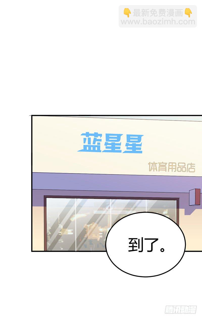 和蔼可亲的笑容-第29话
