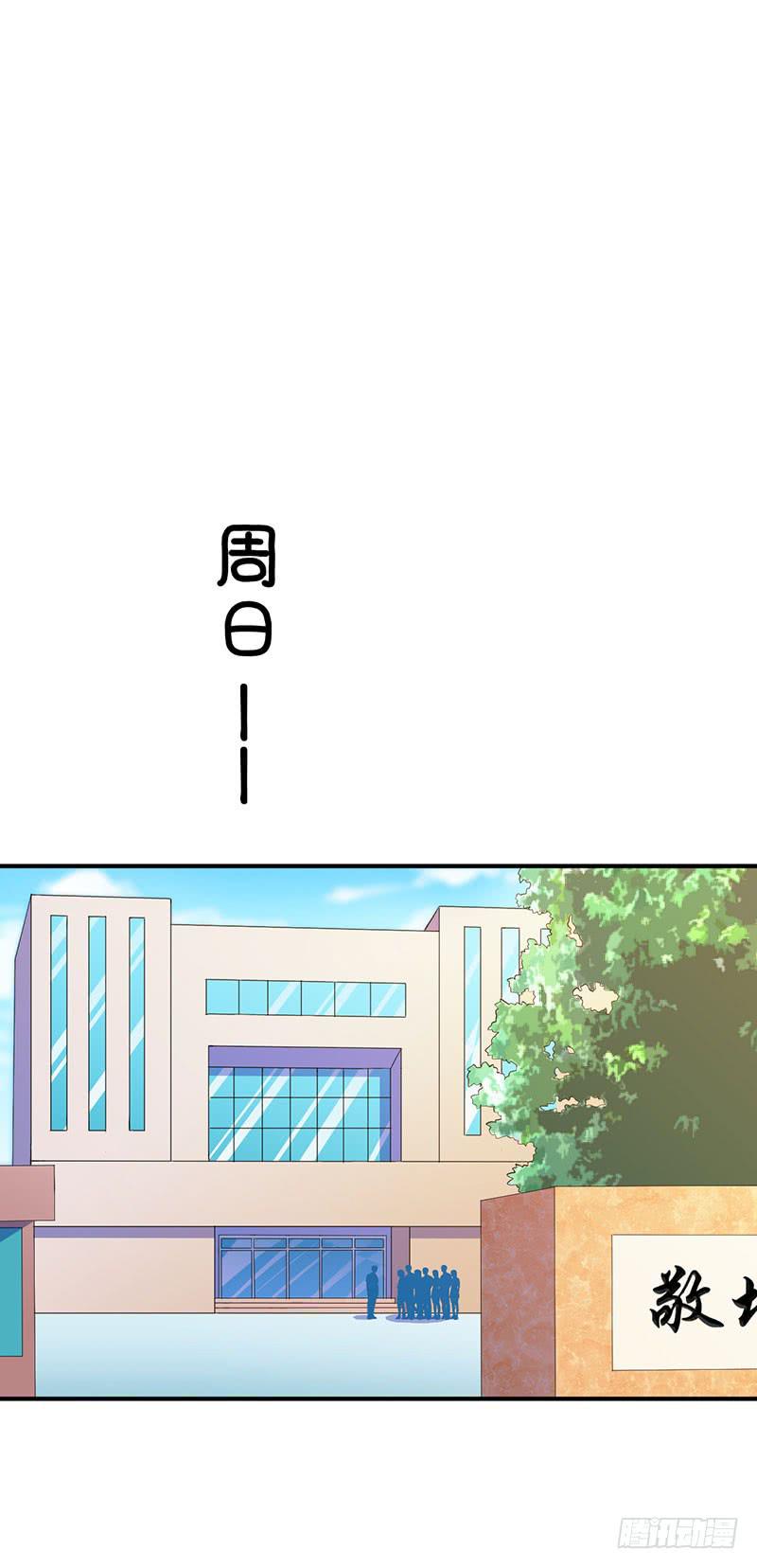 和蔼可亲的笑容-第29话