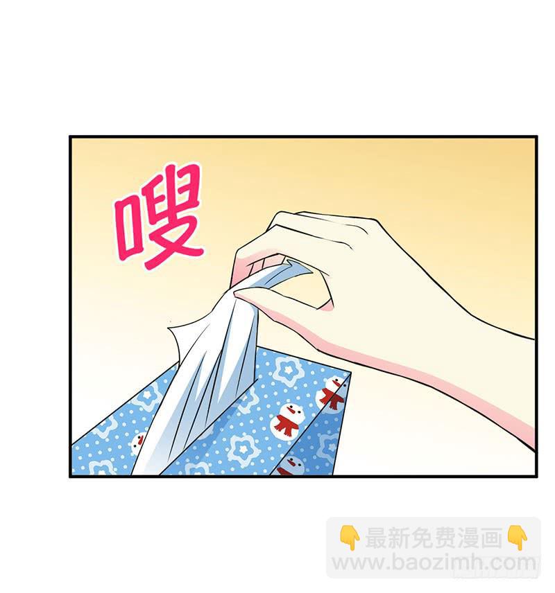 我讨厌你-第31话