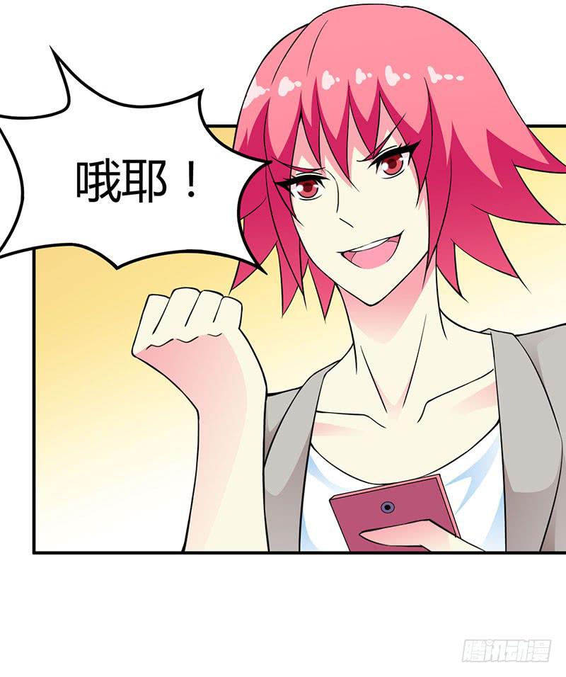 我讨厌你-第31话