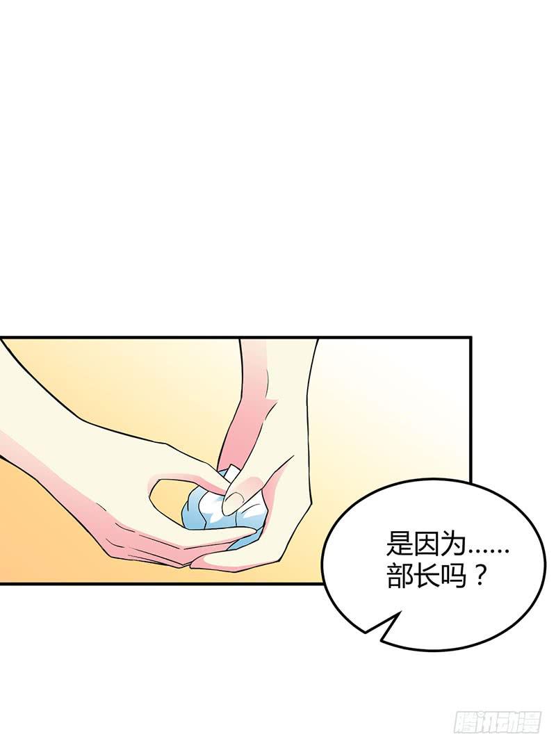 我讨厌你-第31话
