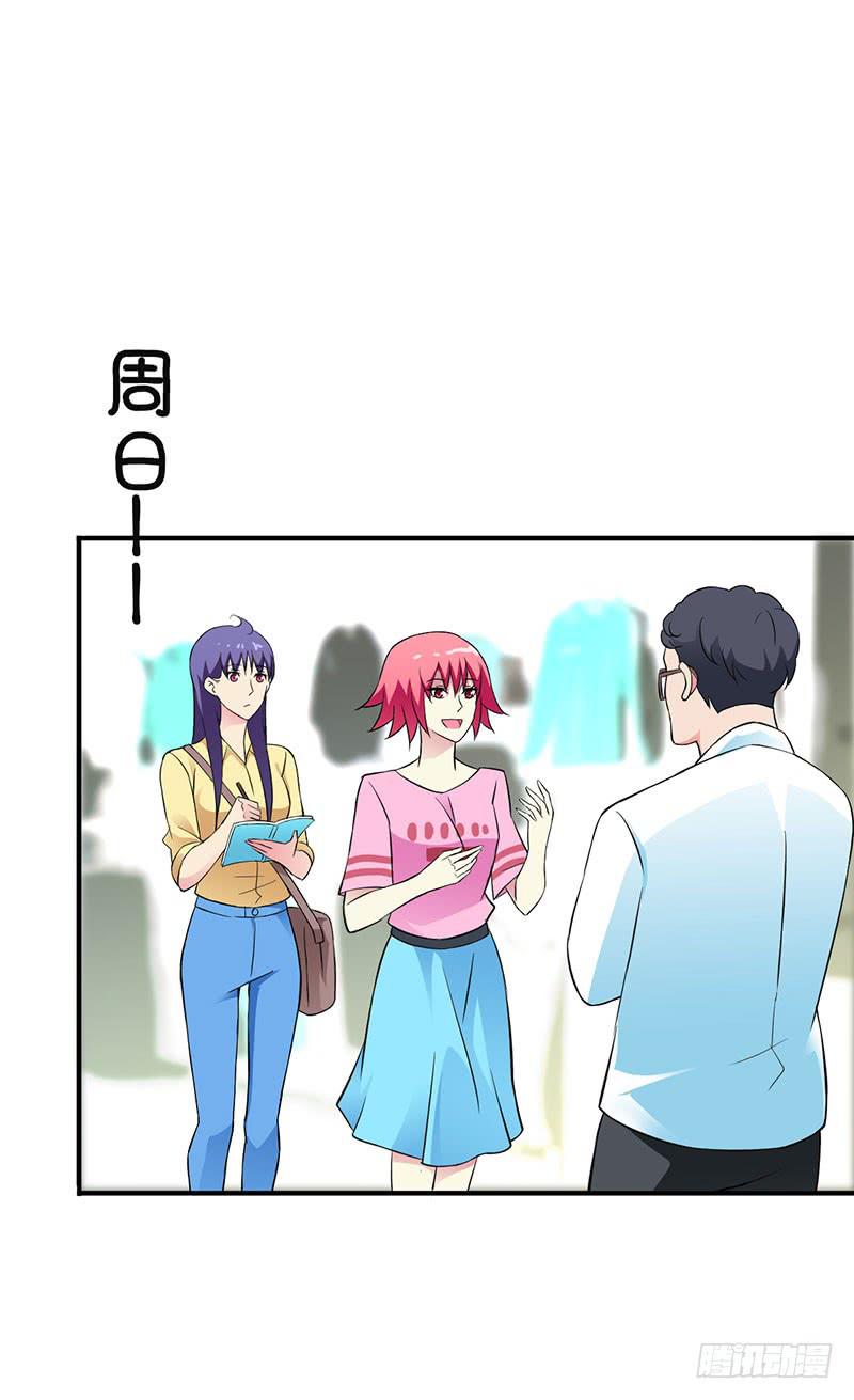 &ldquo;零&rdquo;-第33话