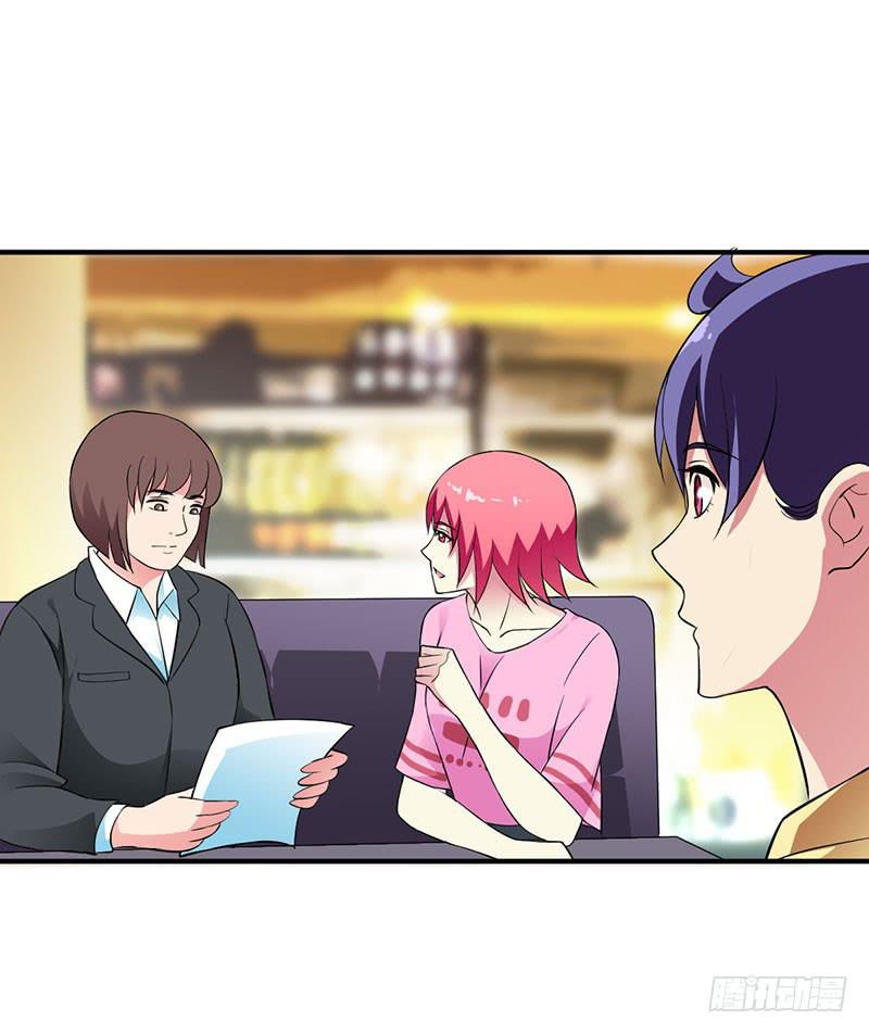 &ldquo;零&rdquo;-第33话