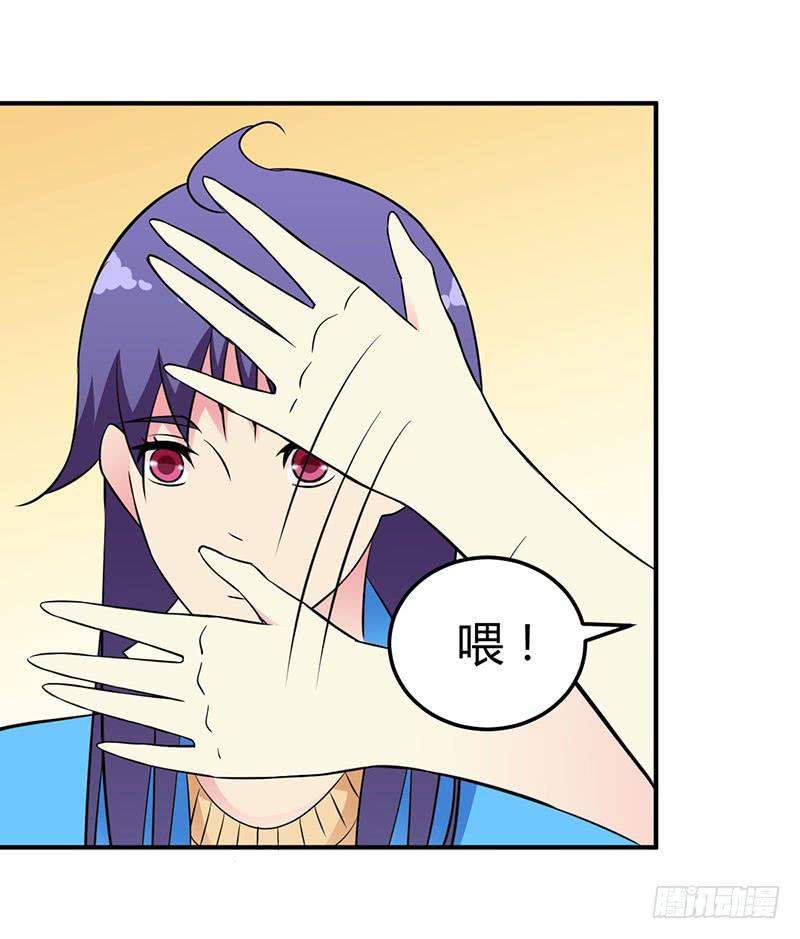&ldquo;零&rdquo;-第33话