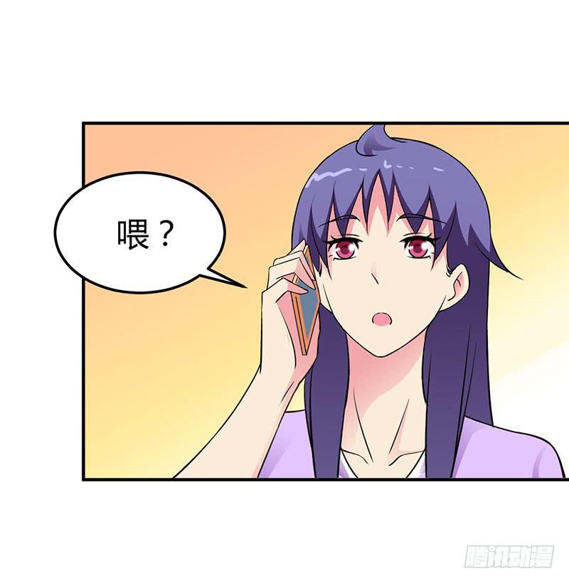 &ldquo;零&rdquo;-第33话