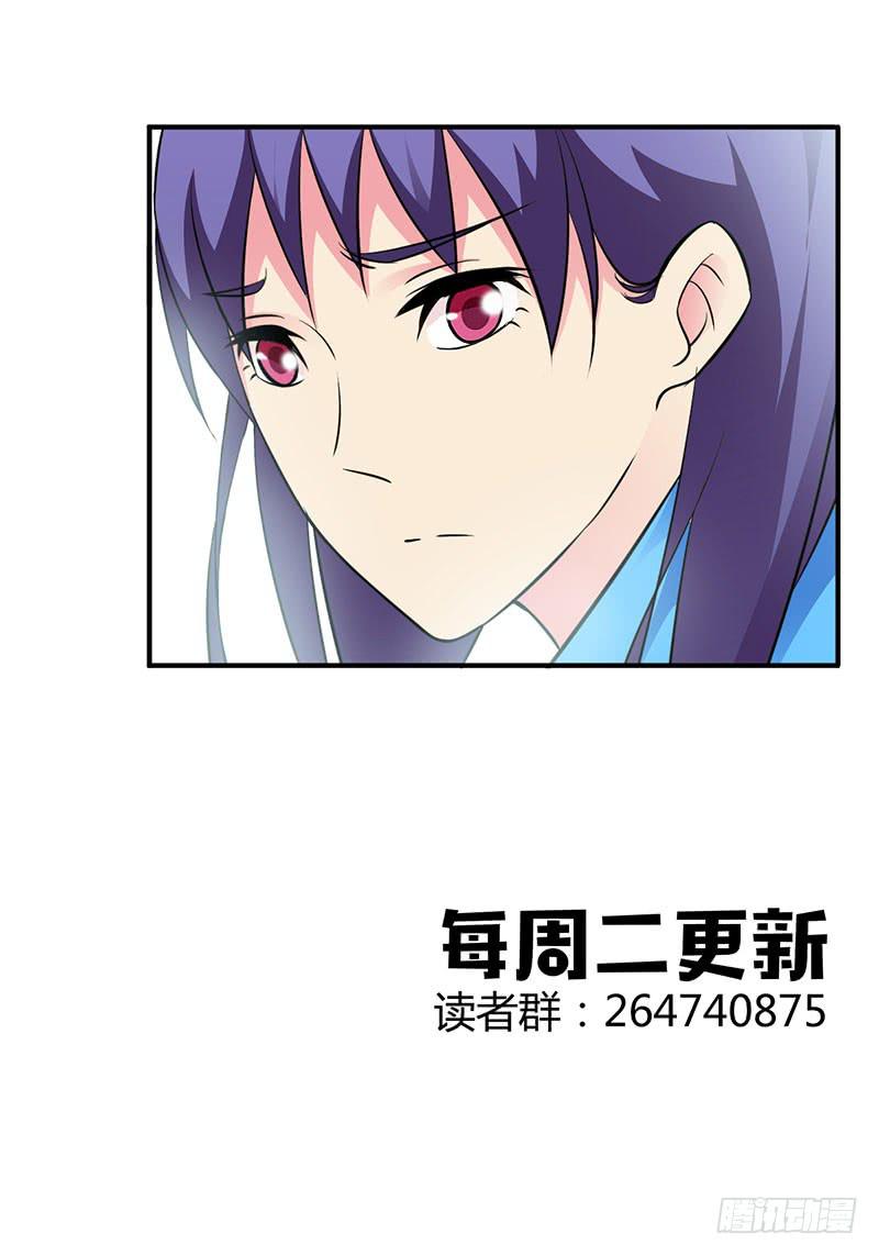&ldquo;零&rdquo;-第33话