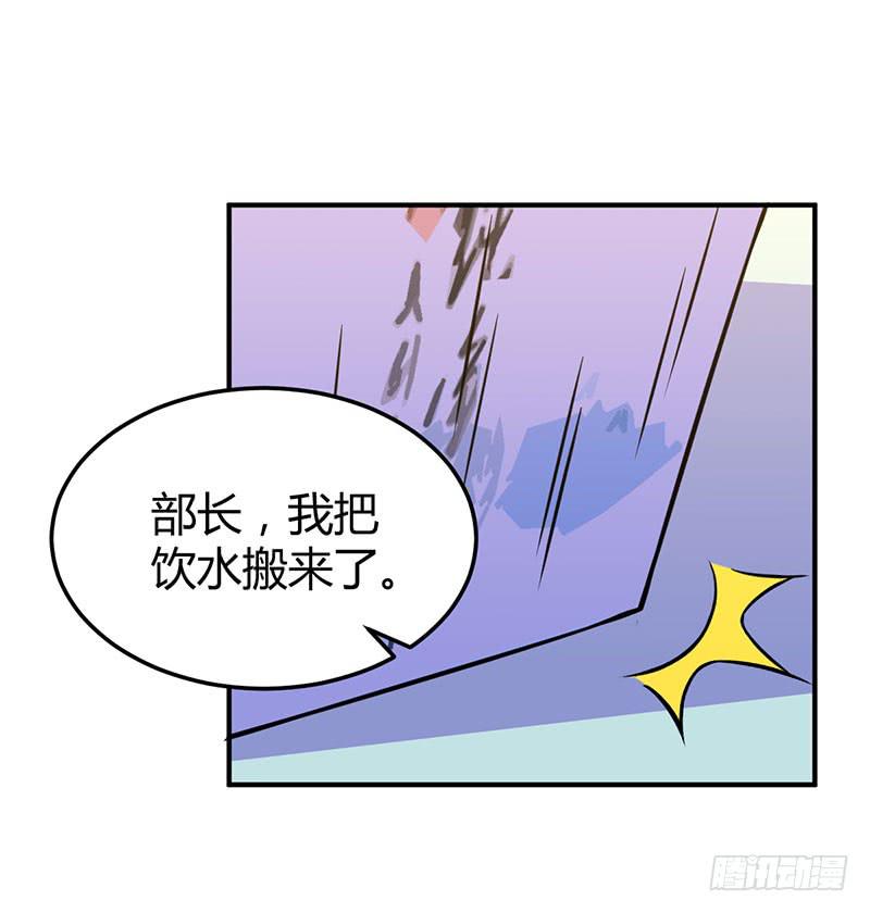 变化-第35话