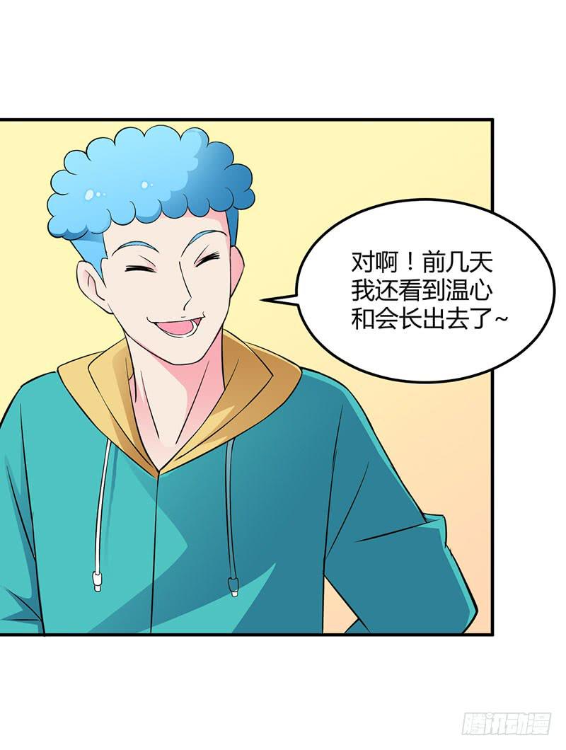 变化-第35话