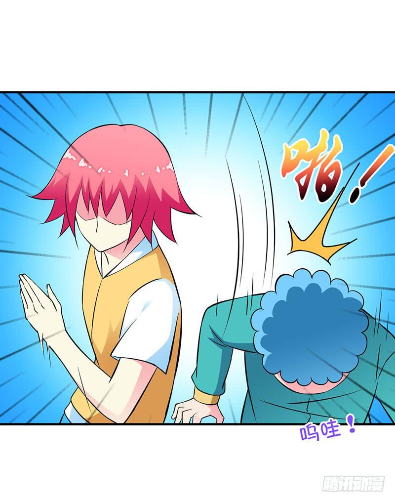 变化-第35话