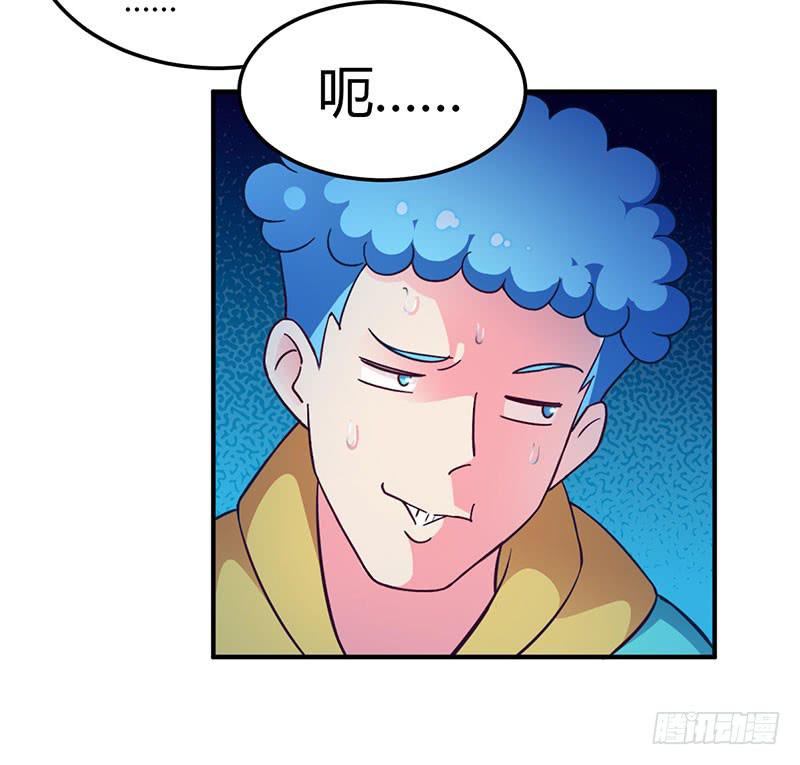 变化-第35话