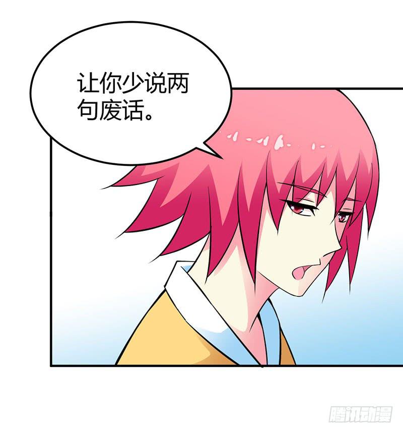 变化-第35话