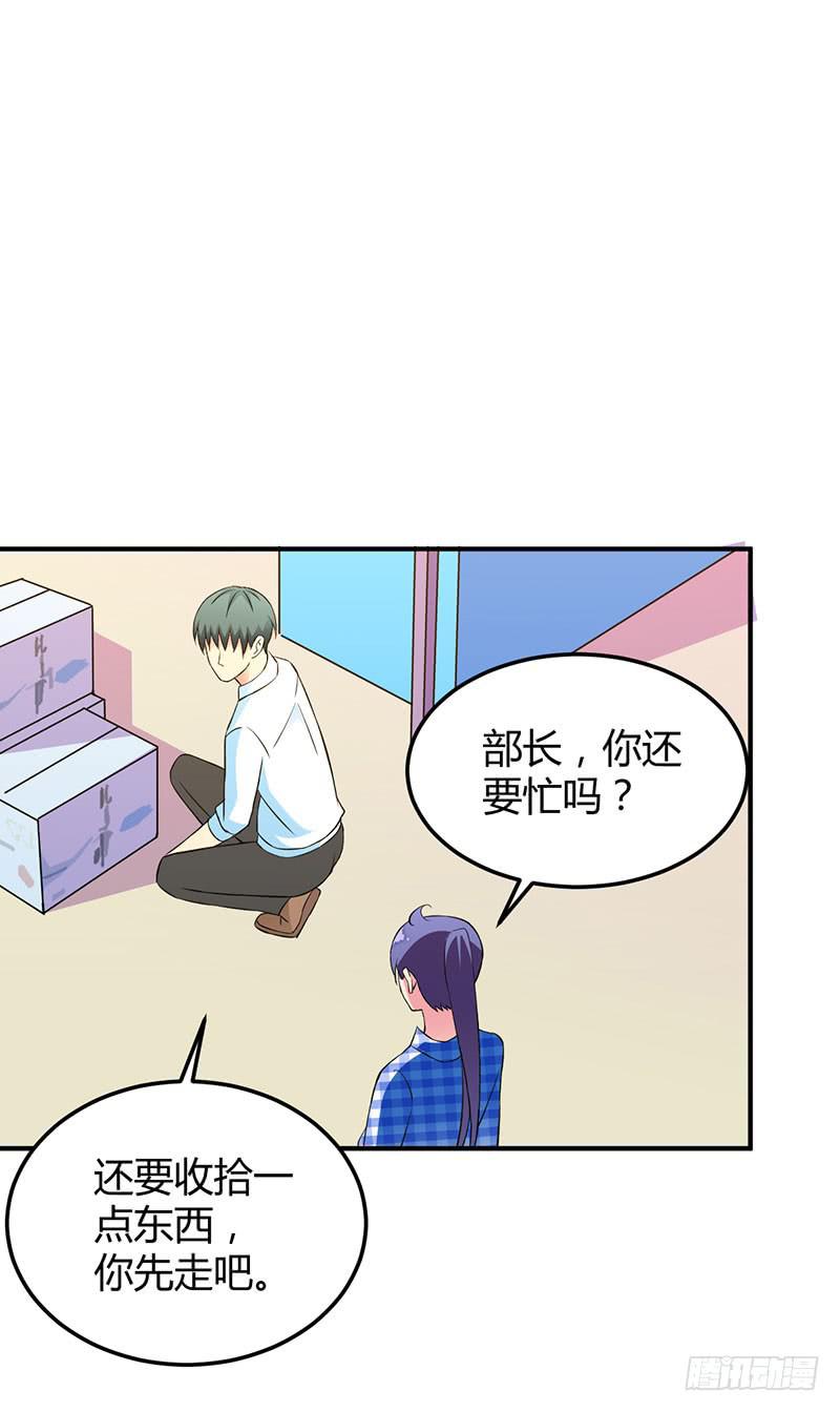 变化-第35话
