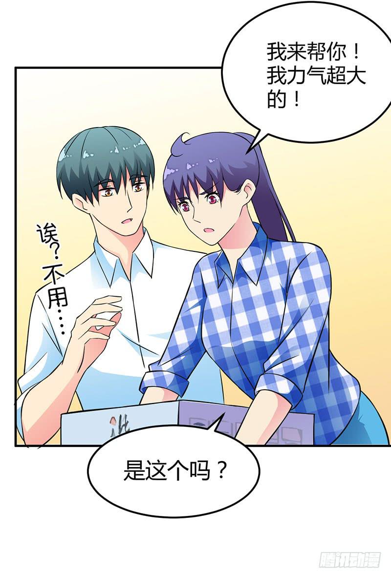 变化-第35话