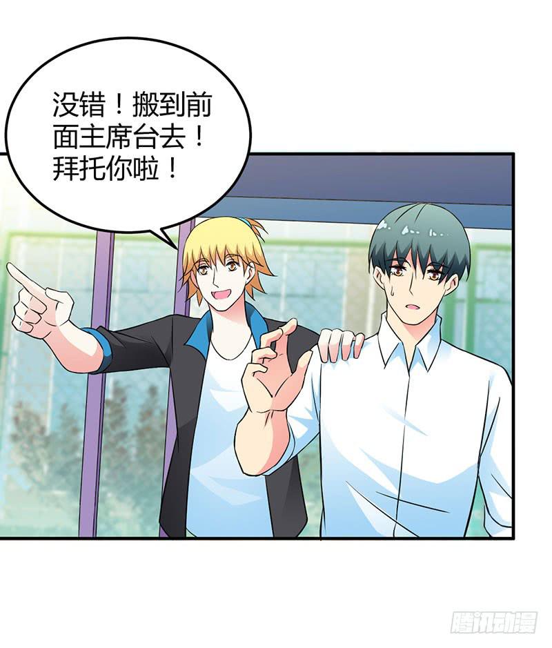 变化-第35话