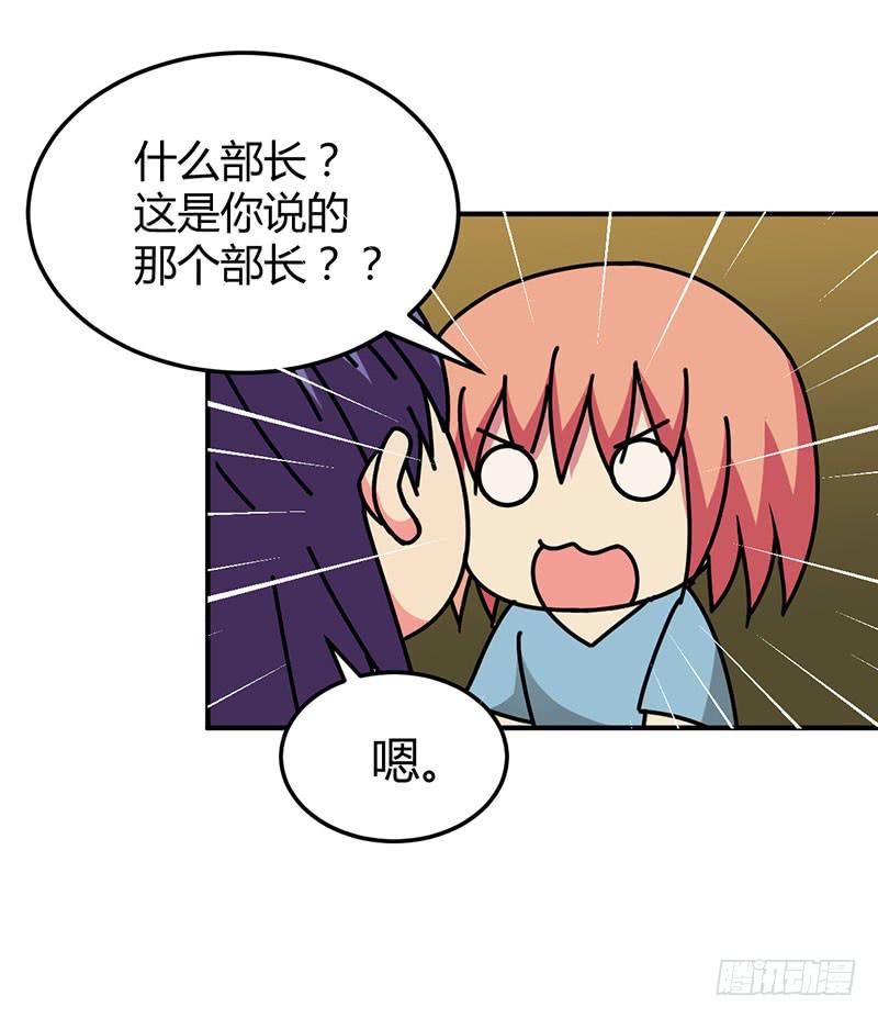 相遇-第37话