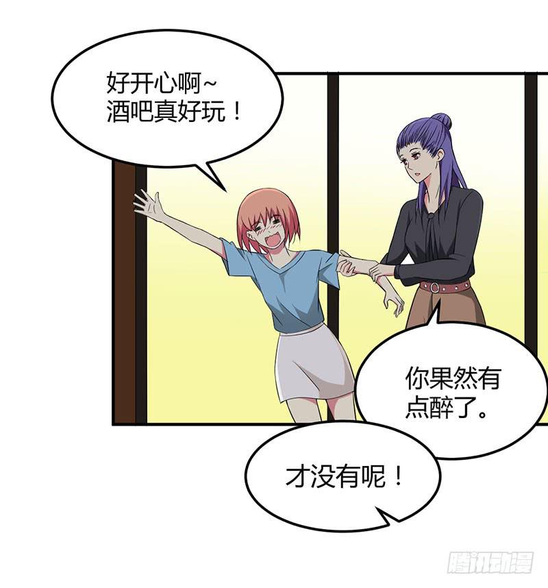 相遇-第37话