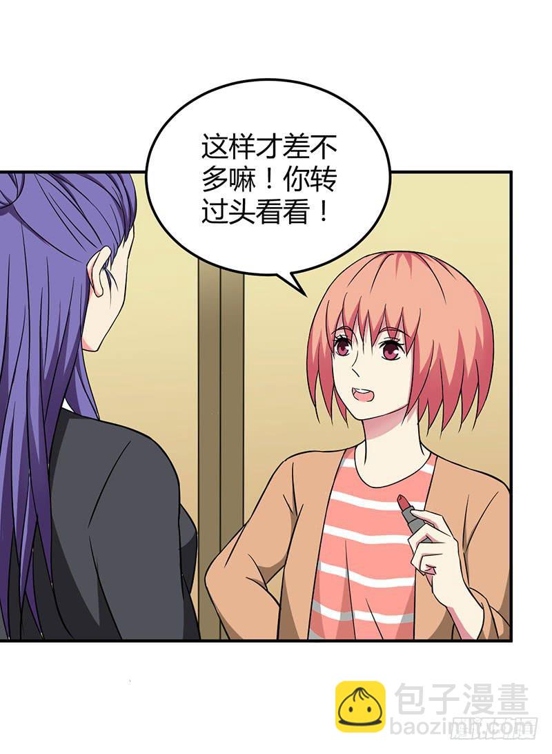 相遇-第37话