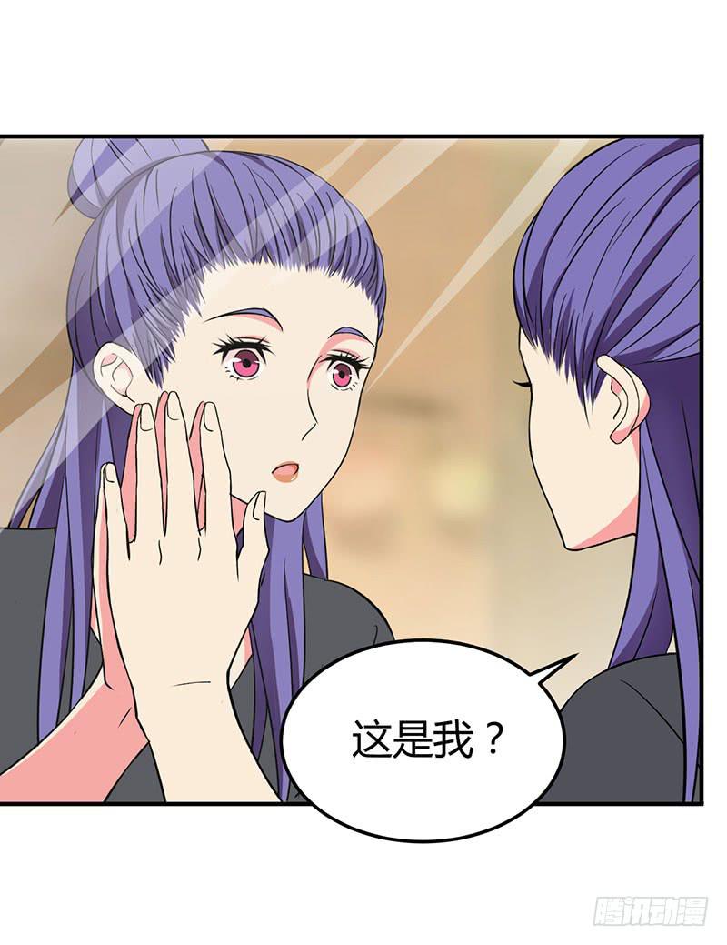 相遇-第37话