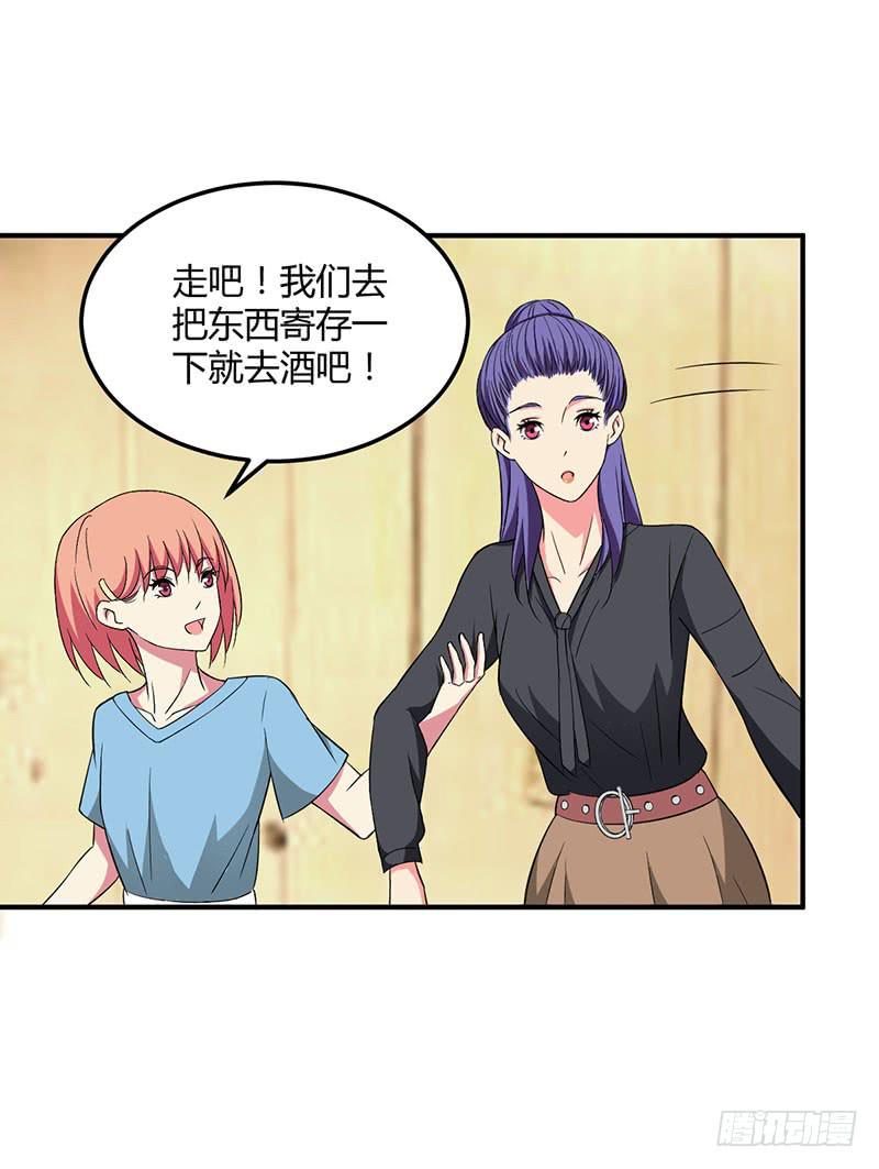 相遇-第37话