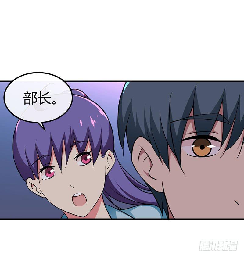 行动-第39话