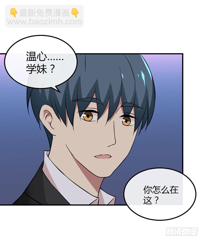 行动-第39话