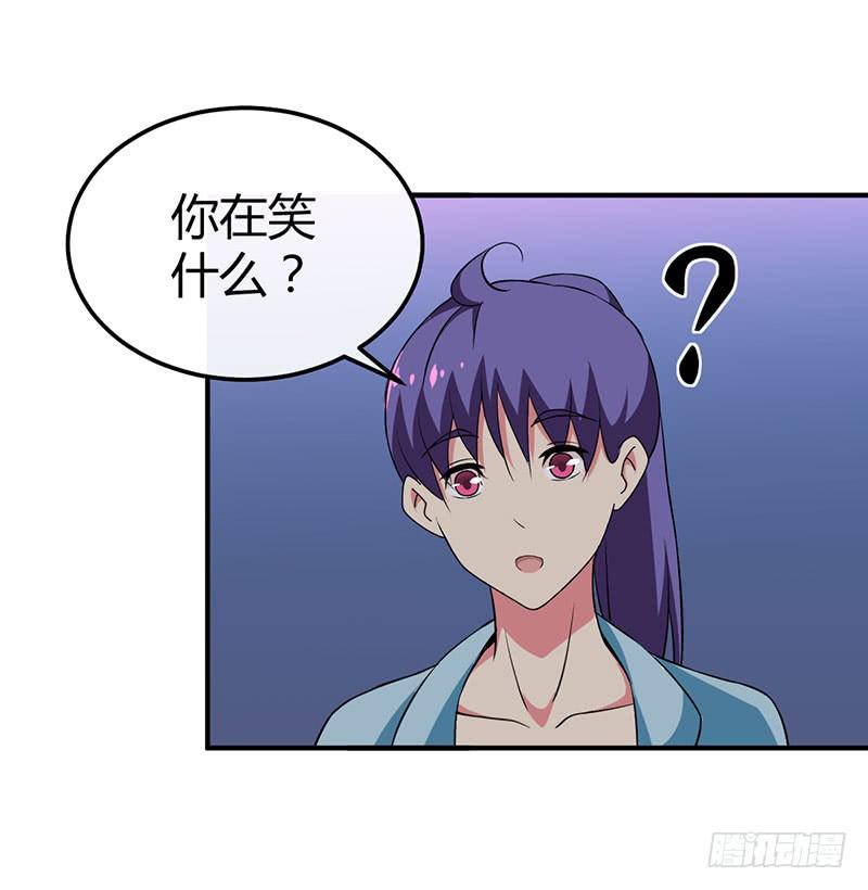 行动-第39话