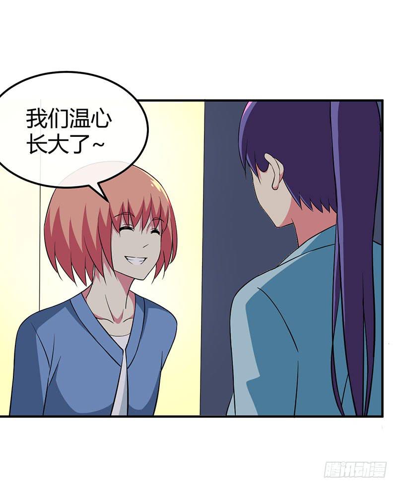 行动-第39话