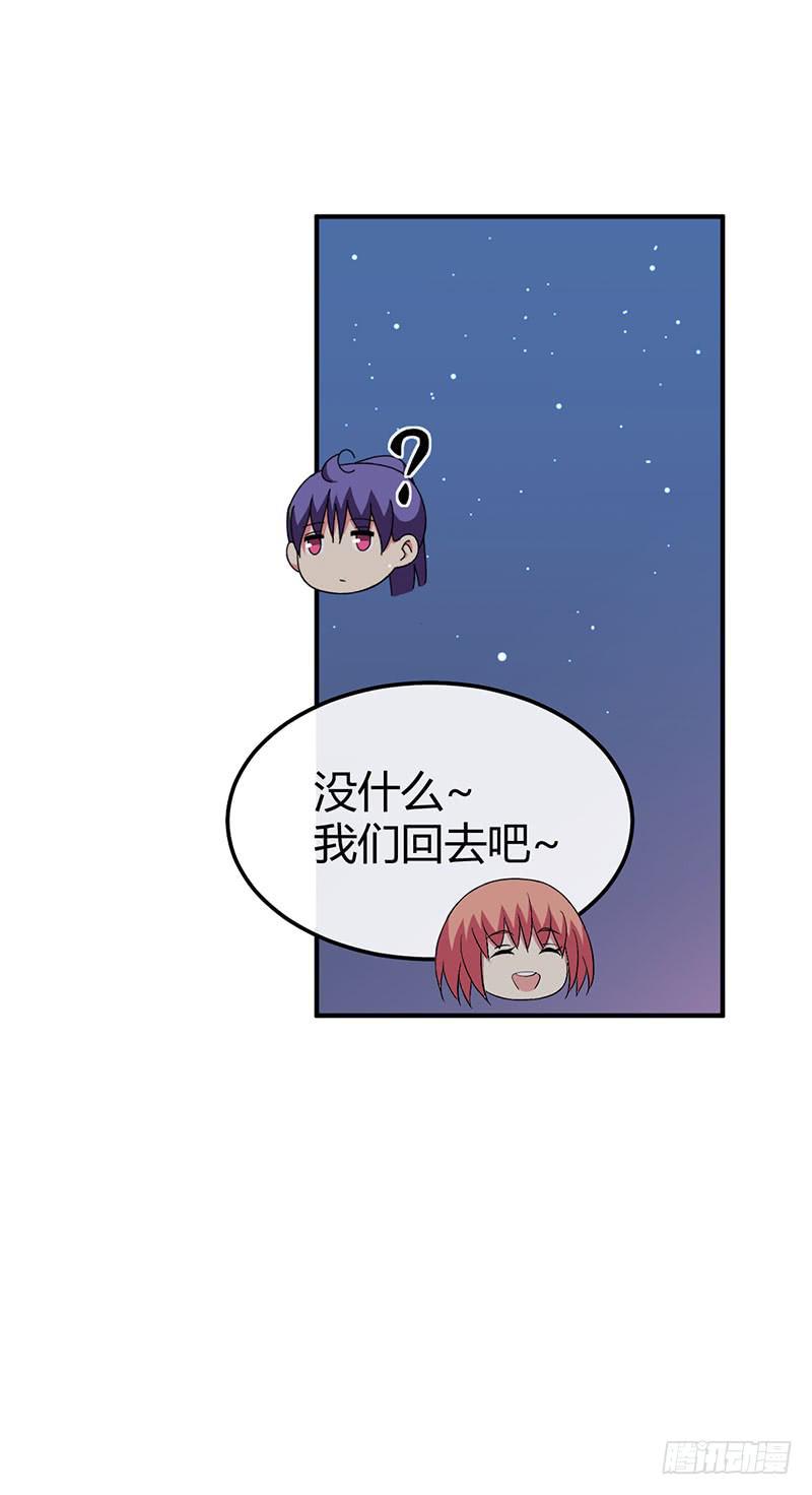 行动-第39话