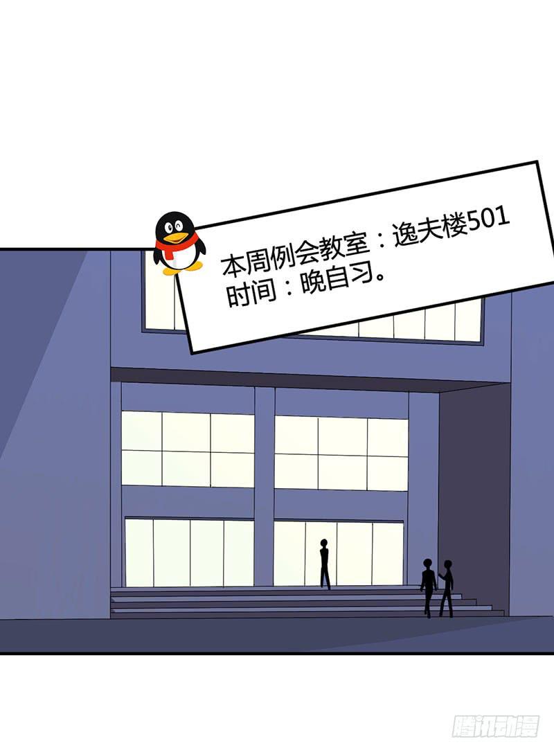 行动-第39话