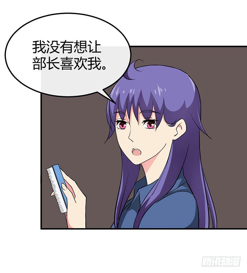 行动-第39话