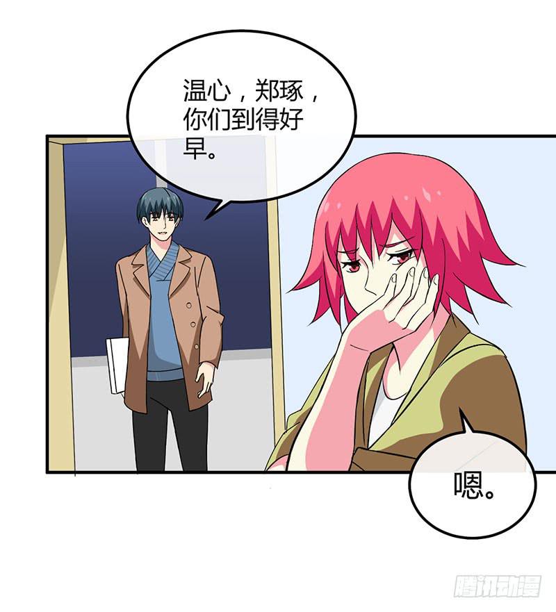 行动-第39话