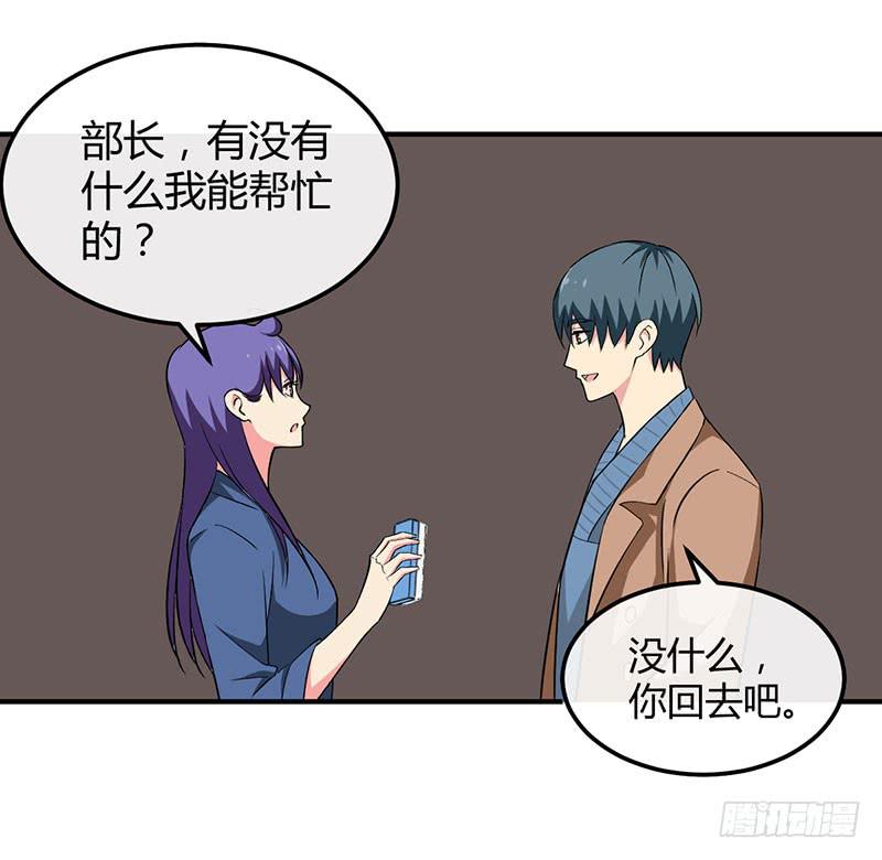 行动-第39话