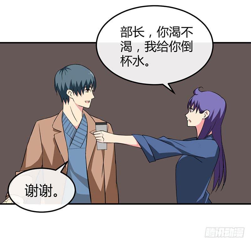 行动-第39话