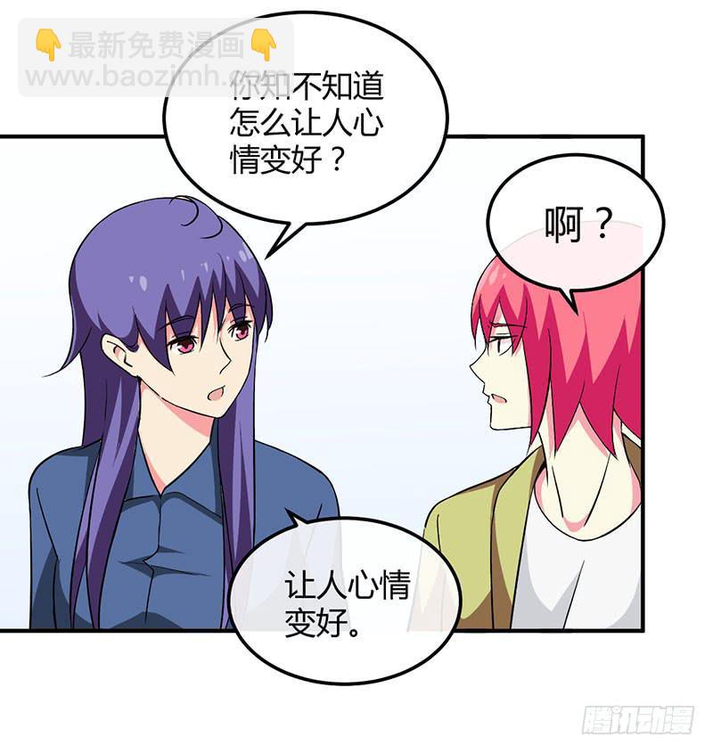 行动-第39话