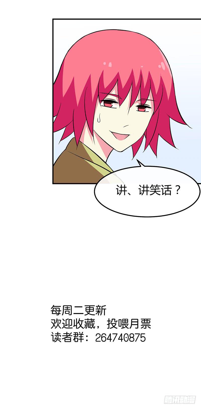 行动-第39话
