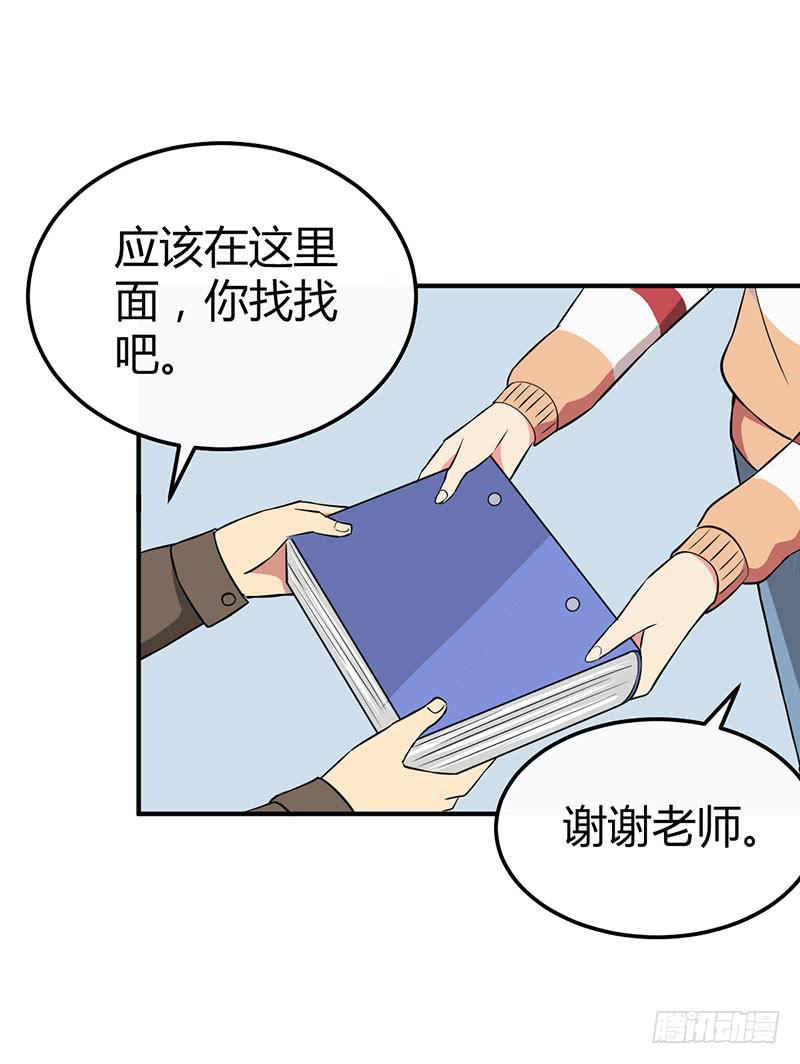 行动-第39话