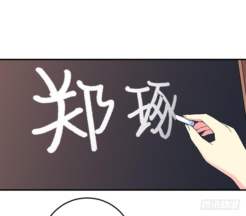 受欢迎的学长？-第5话