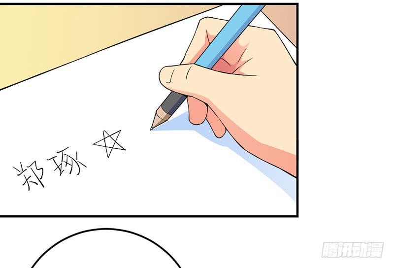 受欢迎的学长？-第5话
