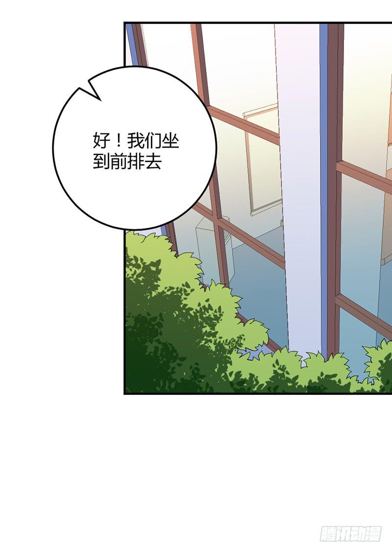 受欢迎的学长？-第5话