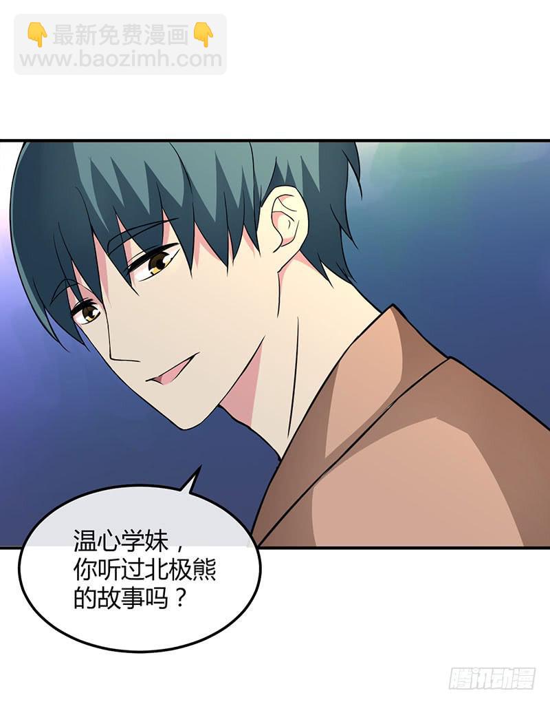 秘密筹划-第41话