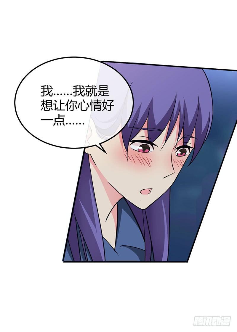 秘密筹划-第41话