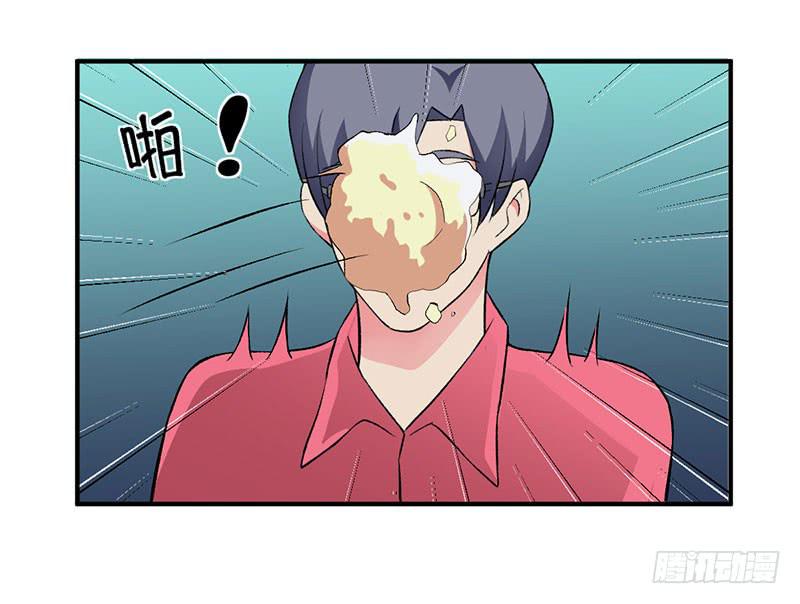 你喜欢我？-第43话