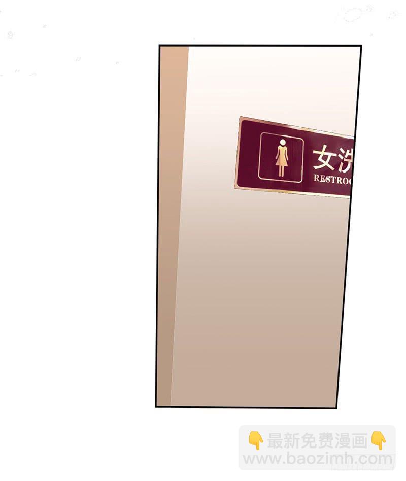 你喜欢我？-第43话