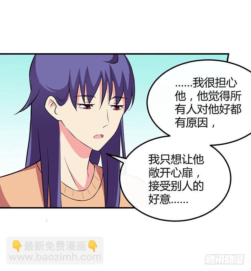 如果这都不算爱-第45话