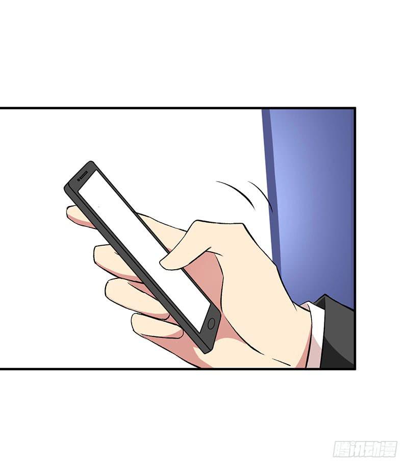 如果这都不算爱-第45话
