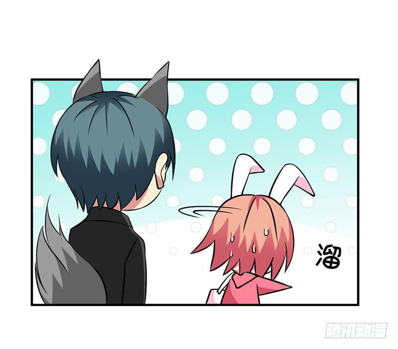 如果这都不算爱-第45话